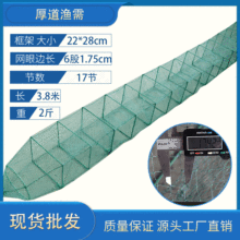 厂家直供6股3.5cm养殖虾笼自动折叠方形鱼笼黄鳝笼渔网自动渔护