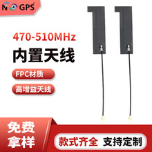 �S��ֱ�N 470-510mhz �o��·����wifi�W��ipex fpc���ø������쾀