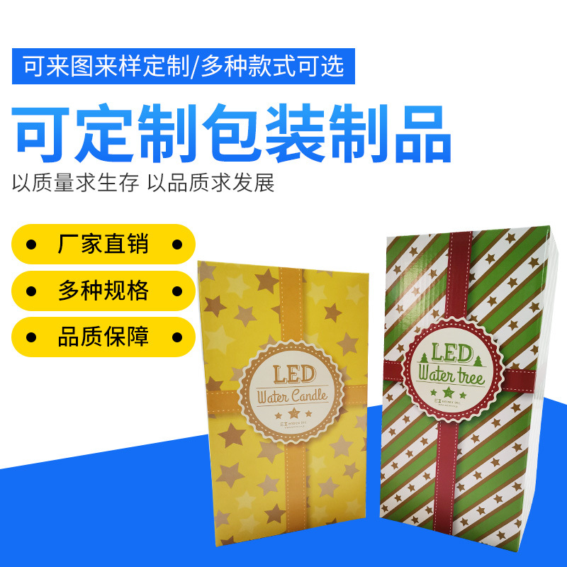 东莞厂家直供伴手礼盒纸盒 抽屉式彩盒饰品鞋盒折叠纸盒供应生产