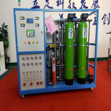 源头工厂车用尿素液生产设备车用尿素设备购设备送技术配方高效