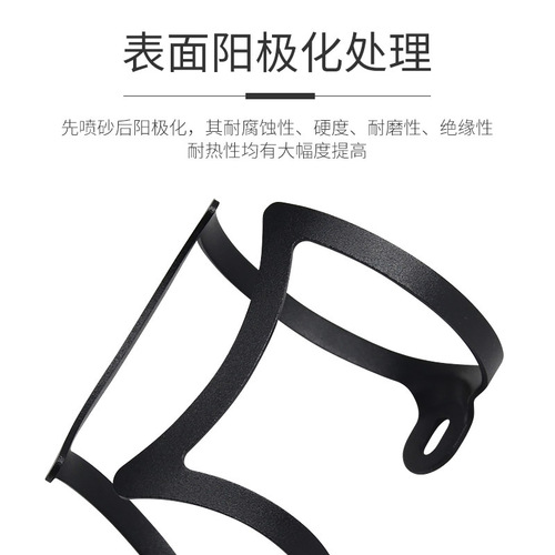 LUNJE Bicycle Water Bottle Rack, Mountain Road Bike Ultra-Light Cup Mount, Aluminum Water Bottle Holder, Cycling Accessories