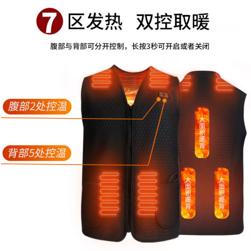 Electric heating vest for men, whole body heating clothes for middle-aged and elderly people in winter, charging smart electric heating vest for women