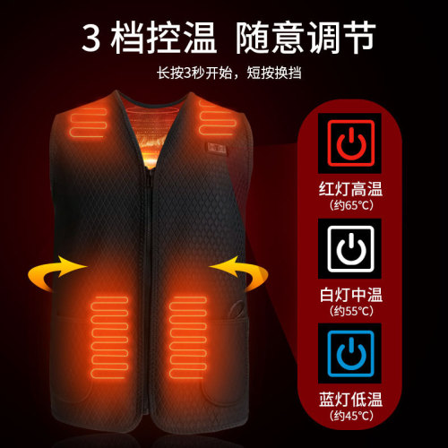 Electric heating vest for men, whole body heating clothes for middle-aged and elderly people in winter, charging smart electric heating vest for women