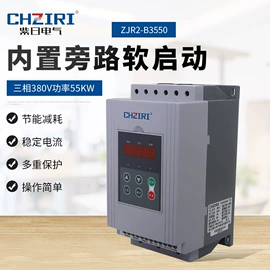 其他变频器;软启动器;配电柜