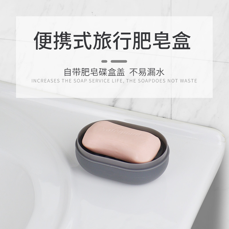 Caja de jabón portátil de viaje japonés creativo transfronterizo con tapa drenaje doble capa jabonera caja de jabón de plástico