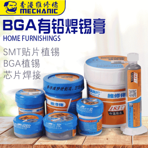 Hong Kong maintenance man's tin paste has lead solder paste XG-50 tin paste SMT patch solder paste 30/35g /42/60g