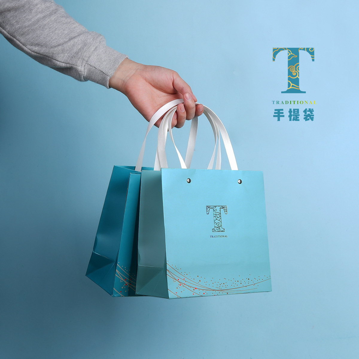 新款袋装通用加厚手提袋纸质拎袋茶叶外包装袋可加印伴手礼礼品袋