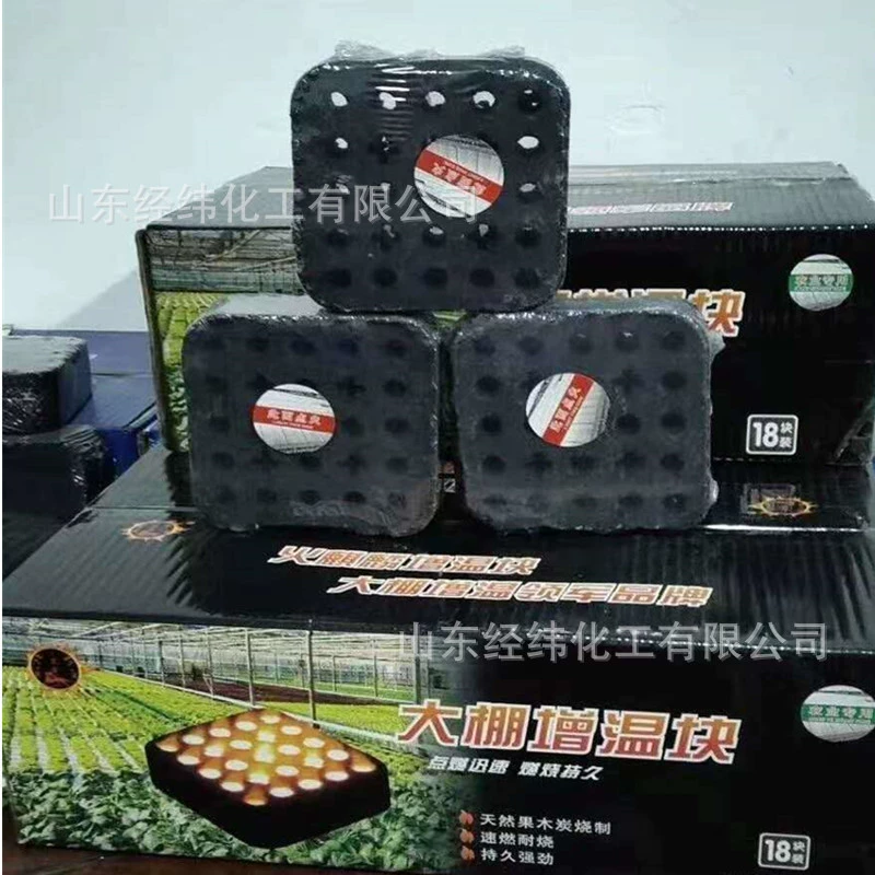 Фабрика Прямые поставки теплица нагревательный блок теплица углерод легкое зажигание потепление сокровище клубника овощи теплица нагревательный блок