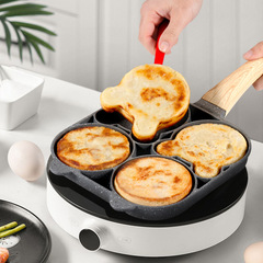 Frying pan egg mold four holes egg frying tool non-stick pancake pot flat bottom pot pancake machine home breakfast 