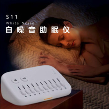 新款白噪音电子睡眠仪音箱安抚器工厂直销10种自然音迷你助小音响