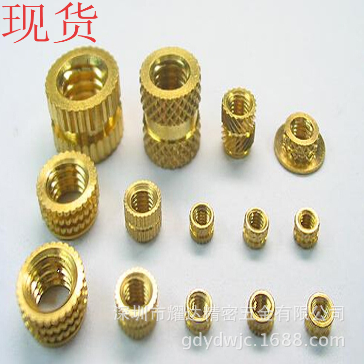 定 做铜螺母厂家 非标手机铜螺母 圆铜嵌件 滚花铜镶嵌件 注塑螺
