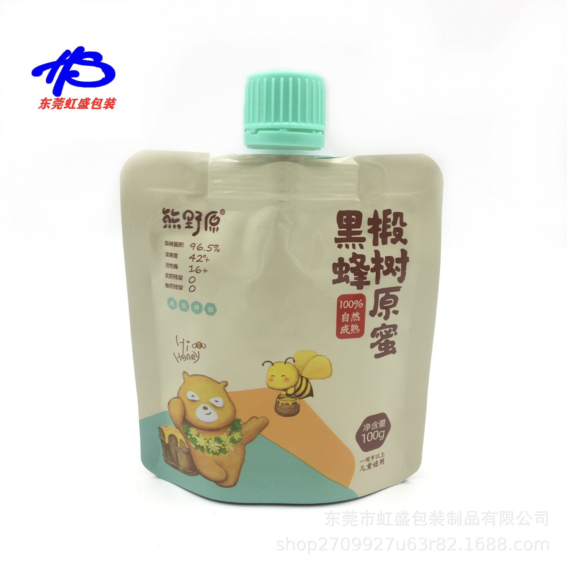 定/制100g黑蜂蜂蜜吸嘴袋 番茄沙拉酱辣酱自立吸嘴包装袋