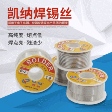 �P�{B-2���U�a�� ��ϴ���a�z63/37�a��100g���㺸�z1.0mm�a��