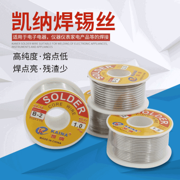 B-2 lead tin line-free welding wire 63/37 tin line 100g rosin…