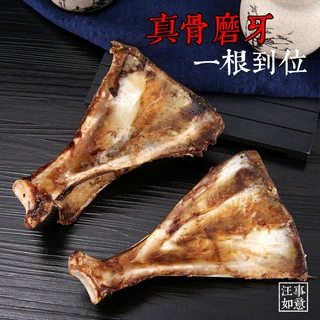 厂家直供狗狗零食磨牙羊扇骨边牧比熊中大小型犬洁齿骨头食物