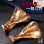磨牙比熊洁齿骨扇骨