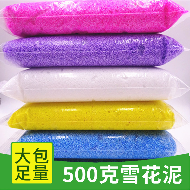 Snowflake mud diy toy 3D Pearl snowflake mud bubble mud 500g 24 color snowflake mud handmade snowflake mud bag Snowflake mud diy toy 3D Pearl snowflake mud bubble mud 500g 24 color snowflake mud handmade snowflake mud bag