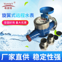 ���V�������h��ˮ�����MBUS���ֱ�xMODBUS/RS485ͨӍ���@