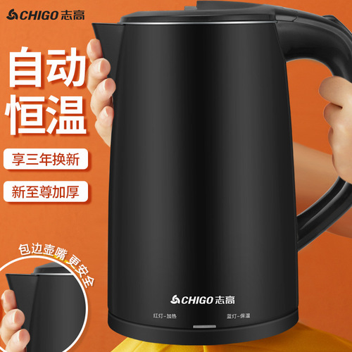 Directly supplied from the manufacturer, constant temperature electric kettle, automatic power off, kettle, national standard anti-scalding electric kettle gift, dropshipping