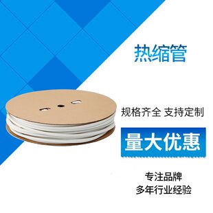���z���p�ڹ�Ҏ��12.7/15.4��s�ܷ�ˮ3���^���׹ܺ��z���ß�s��