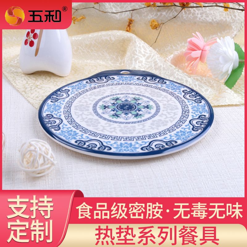 melamine tableware blue and white melamine insulation mat household placemat anti-hot pot mat supermarket with factory wholesale