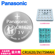 PanasonicCR1620~늳3Vԭbֱ܇耳b