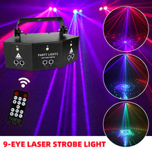 9 Eyes DMX512 RG Laser Light Disco KTV Stage Lighting Party