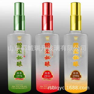 �����������ư���o�ݾ�ƿ��500ml�����ϰ׾Ʋ���ƿ�����C���ƿ