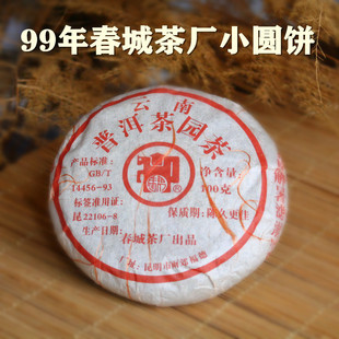�R���ն��� ��� ���ǲ�S90����ϲ� 100������@�� ���~���l