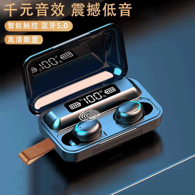 New F9-5C F9-34 F9 Bluetooth Headset Binaural Cross-border Long Endurance TWS Power Display 5.3 Headset New F9-5C F9-34 F9 Bluetooth Headset Binaural Cross-border Long Endurance TWS Power Display 5.3 Headset