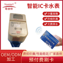 ���V�؏S�������A���MIC�����l�忨ˮ���r���������ˮ��(�~�w)