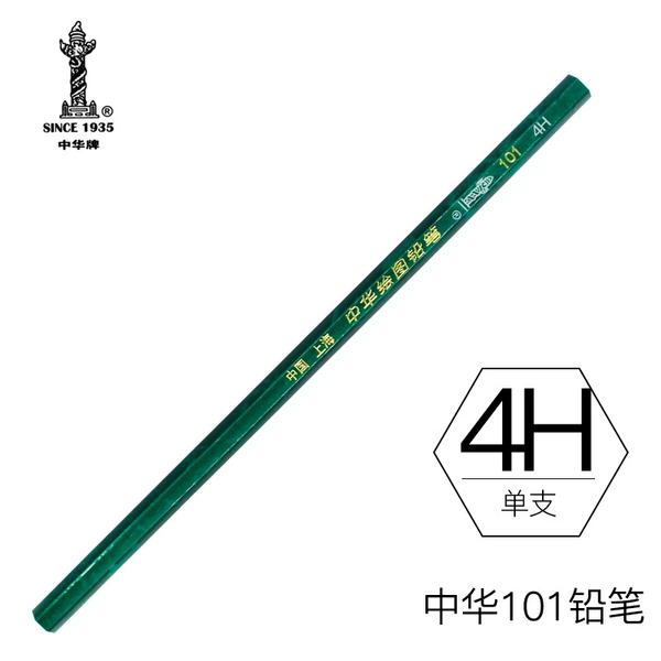 101 China Pencil 4H 1