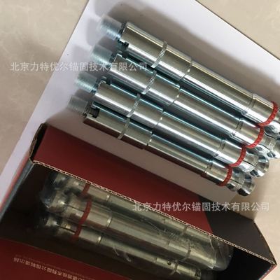 LIWANG/力王自切底扩孔型锚栓 LZK-A 22-M12X130/25 S级型式检验