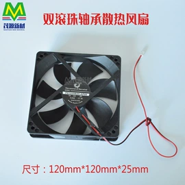 散热器;绝缘垫片;导热油