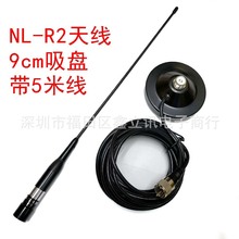 ܇�d�쾀���b NL-R2 UV�p��܇�d�̨���v�C�쾀 9cm���P��5������