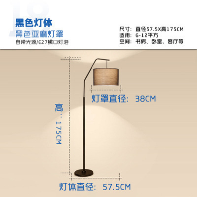 Lámpara de pie creativa moderna nórdica sala de estar americana sofá estudio dormitorio B & B noche pesca lámpara de mesa vertical