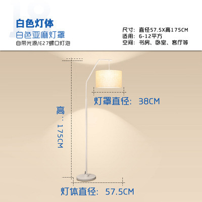 Lámpara de pie creativa moderna nórdica sala de estar americana sofá estudio dormitorio B & B noche pesca lámpara de mesa vertical