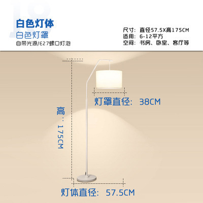 Lámpara de pie creativa moderna nórdica sala de estar americana sofá estudio dormitorio B & B noche pesca lámpara de mesa vertical