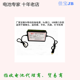 5V 9V 12VUSB����Դ ���·���� ���ڙC �z���^ �֙C ̨�� �L��