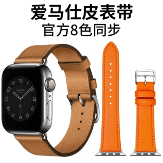 适用于iwatch 皮表带23456代SE通用爱马仕官方头层皮苹果表带新色