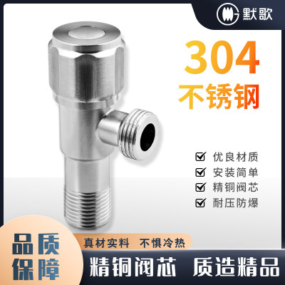 廠家直銷加工定制三角閥水開關熱水器角閥馬桶控制角閥