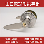 SKG球形执手锁室内门执手锁执手门锁不分方向通道锁