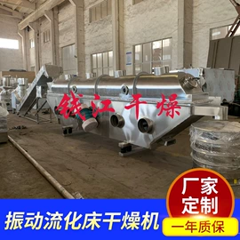 箱式干燥设备;制粒干燥设备;混合机