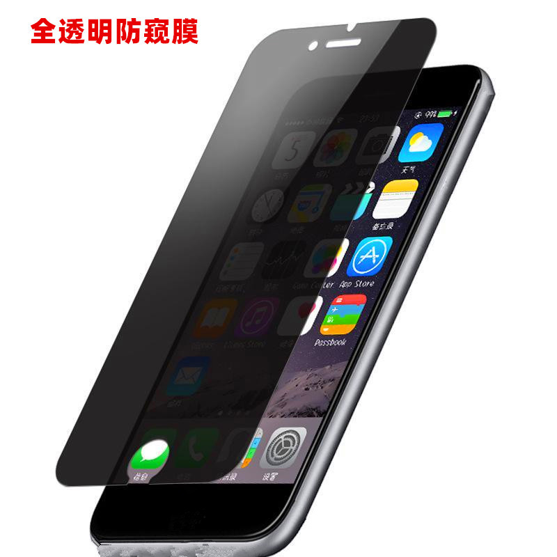Suitable for Apple 17 Phone Screen Protector, 16 Anti-Peeping Film, 14 Anti-Fingerprint, 13 Tempered Glass Film, 12 Anti-Peeping Film, 15 Protective Film
