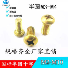 GB818�~ʮ�ֲۈA�^��ᔼ��~��A�^ʮ���~�ݽz�~����M3M4M5M6M8