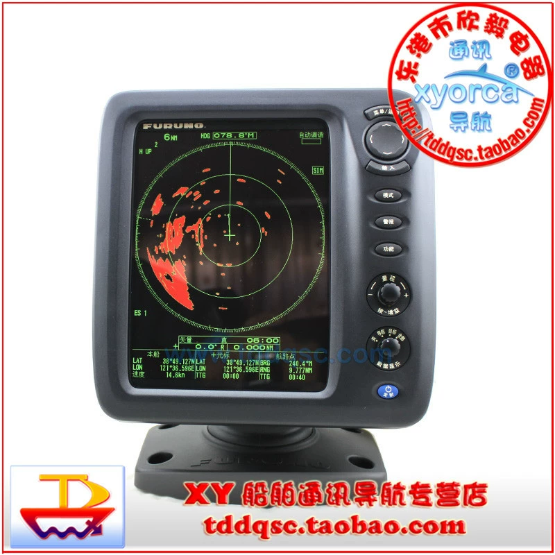Морской радар FURUNO Япония Funo 1815 цветной 36 морских миль морской детектор 8,4 дюйма ЖК-дисплей