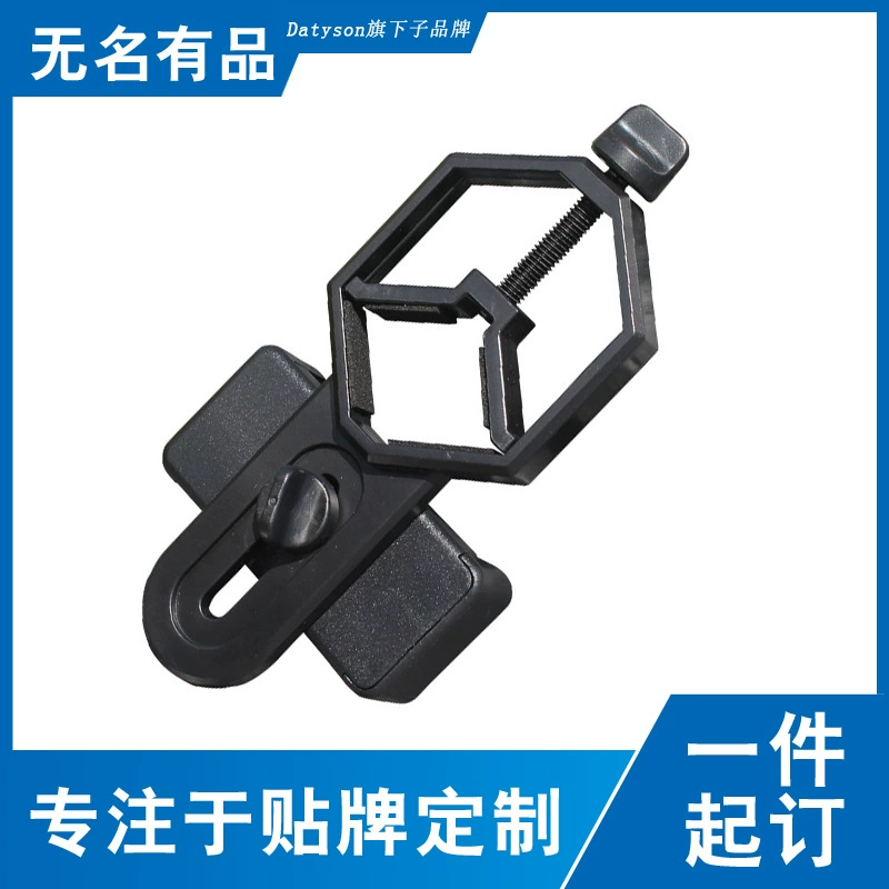 Телескоп Datyson подключает мобильный телефон фото держатель 5P0079X пластиковый