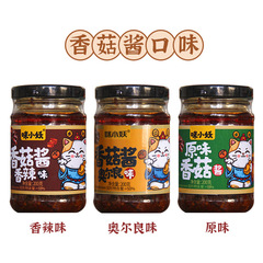 Mushroom Sauce Beef Sauce Chili Sauce Roasted Pepper Bibimbap Sauce Rice Noodle Sauce Scallion Oil Noodle Sauce Toon Sauce Wholesale