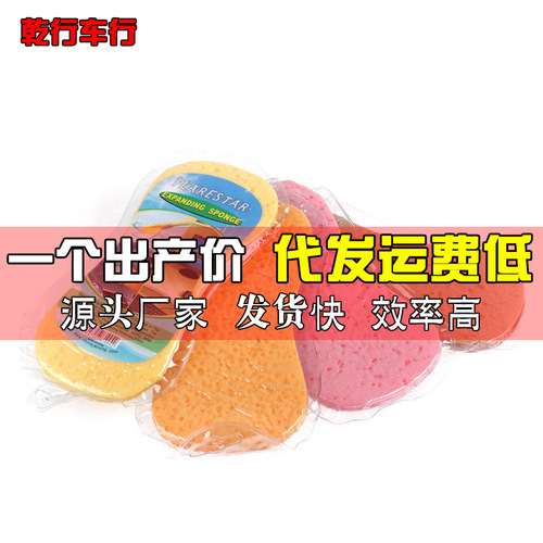 Car wash sponge, 8-figure large vacuum compression sponge, honeycomb car sponge, car beauty and waxing tool cotton