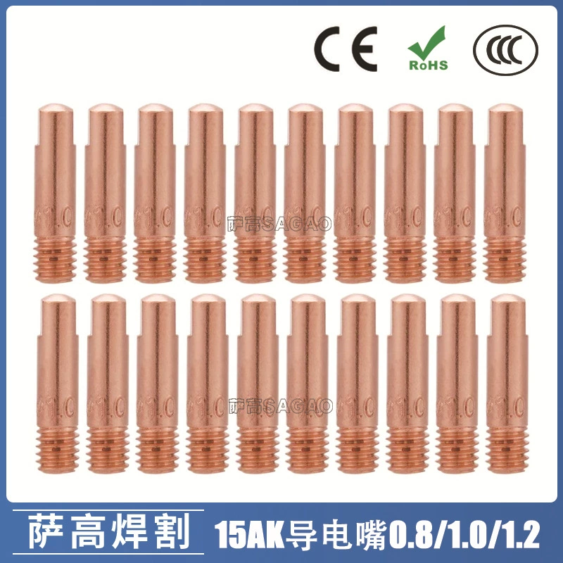 Трансграничная проводящая насадка MB15AK защитная втулка 15AK аксессуары для газового сварочного пистолета Защитная насадка проводящая насадка 0,8 1,0